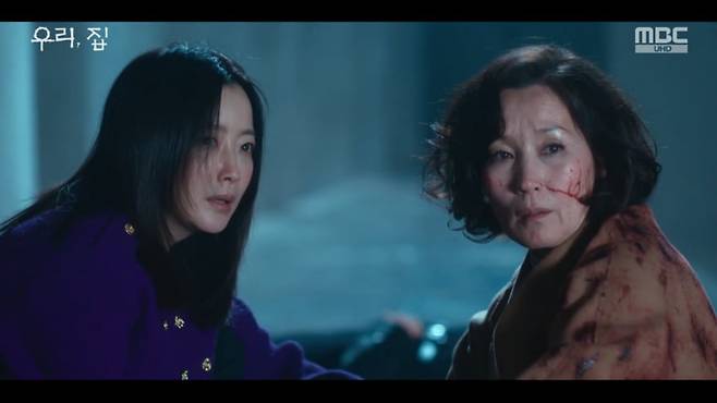 사진=MBC '우리, 집'