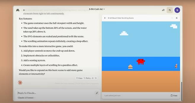 클로드 3.5 소네트로 간단한 아케이드 게임을 만드는 장면./앤스로픽 유튜브