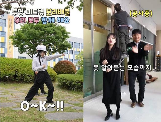 양산시 홍보팀 영상. /양산시