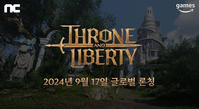 엔씨소프트와 아마존게임즈가 MMORPG 'TL'을 9월 17일 글로벌 론칭한다.ⓒ엔씨소프트