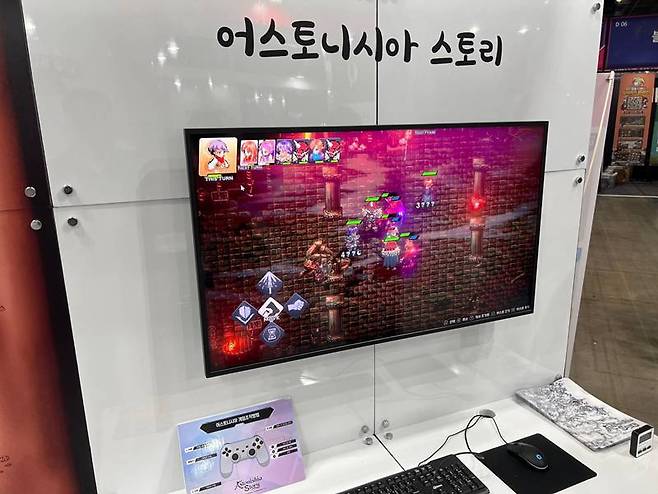 지난 플레이엑스포에서 공개된 어스토니시아 스토리