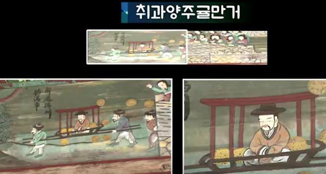 2006년 보수 후 관덕정 목벽화 ‘취과양주귤만거’ -남측(밖)