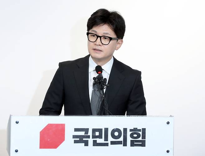 국민의힘 한동훈 비상대책위원장. 연합뉴스