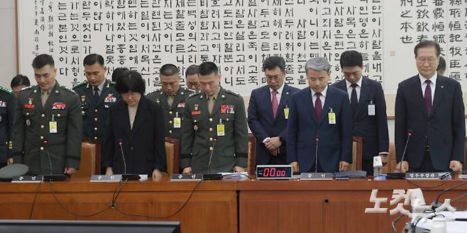 21일 서울 여의도 국회 법제사법위원회에서 열린 순직 해병 수사 방해 및 사건 은폐 등의 진상규명을 위한 특별검사의 임명 등에 관한 법률안 관련 입법청문회에 채해병 추모 묵념을 하고 있다. 윤창원 기자