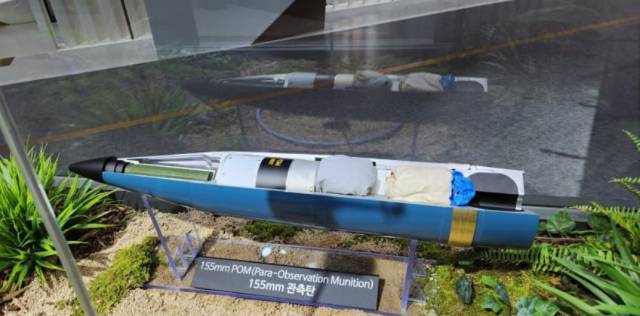 155m 관측탄. 사진 제공=풍산