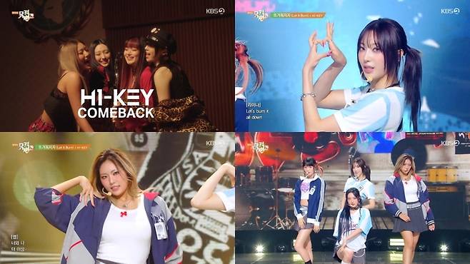 KBS2 ‘뮤직뱅크’ 방송화면