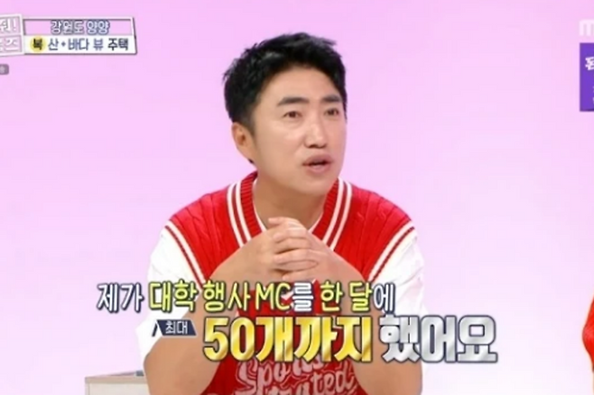 장동민 대학 행사