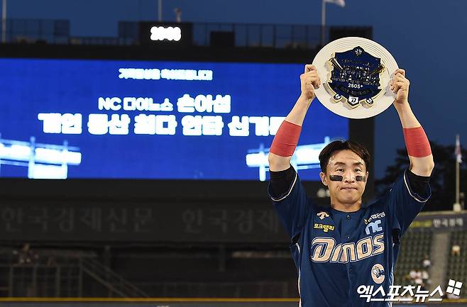 NC 외야수 손아섭은 20일 잠실구장에서 열린 '2024 신한 SOL Bank KBO 리그' 두산 베어스와 주중 3연전 마지막 경기에서 2번 지명타자로 선발 출전했다. 이날 세 번째 타석에서 KBO 리그 역대 최다 안타 신기록인 2505안타를 기록했다. 엑스포츠뉴스 DB