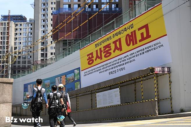 21일 서울 강남구 청담동 '청담르엘(청담삼익아파트)' 재건축 사업장에 공사중지 예고 현수막이 게시되고 있다./사진=이명근 기자 qwe123@