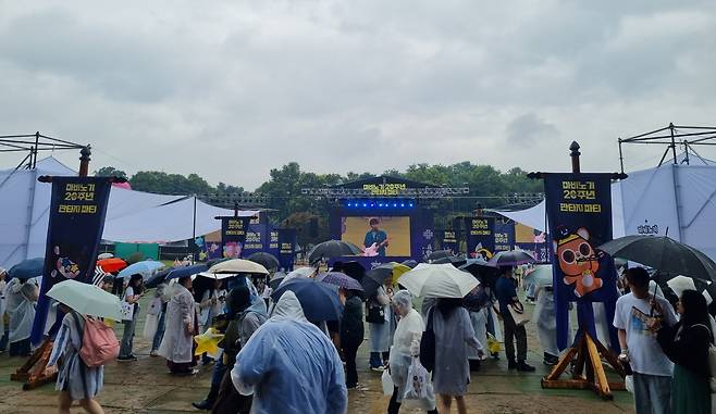 넥슨 '마비노기' 20주년 판타지 파티 현장.