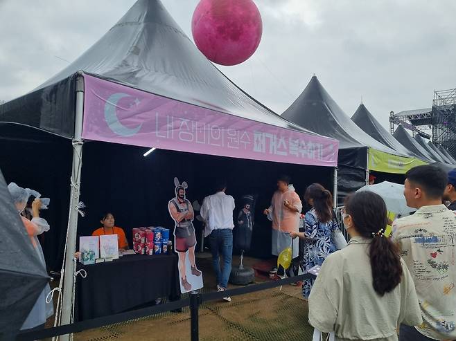 '마비노기' 20주년 판타지 파티. NPC '퍼거스' 관련 이벤트.