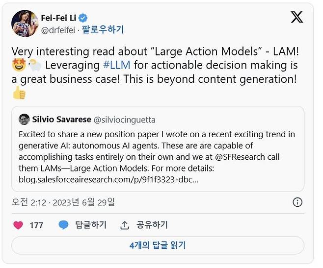 AI 분야 세계적 석학인 페이페이 리 스탠퍼드대 교수의 LAM 관련 트윗. [X 캡처]