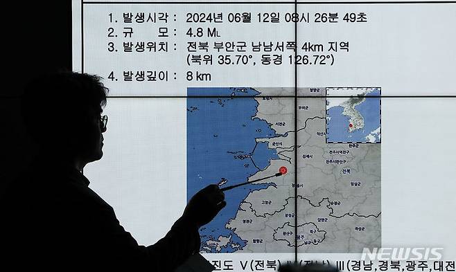 [서울=뉴시스] 김근수 기자 = 12일 오후 서울 동작구 기상청에서 기상청 직원이 전북 부안군 지진 발생 지역을 가리키고 있다. 이날 오전 8시26분 부안군 남남서쪽 4㎞ 지역에서 4.8 규모(진도Ⅴ)의 지진이 발생했다. 2024.06.12. ks@newsis.com