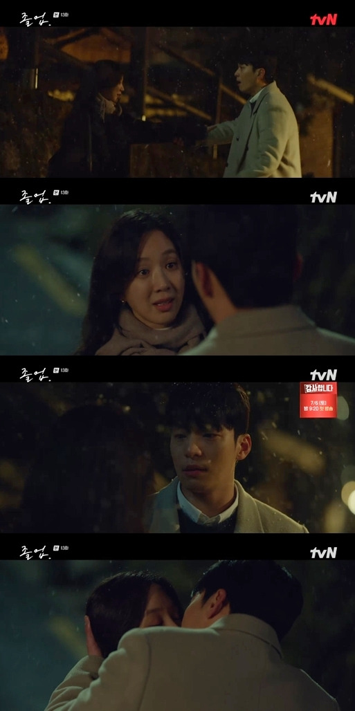 ▲ 출처|tvN '졸업' 캡처