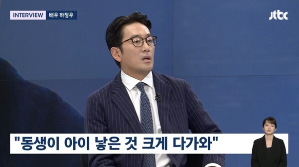 사진=JTBC '뉴스룸' 