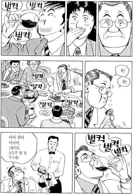 rgrg2222.jpg 시아버지를 평생 잘 모시기로한 이유