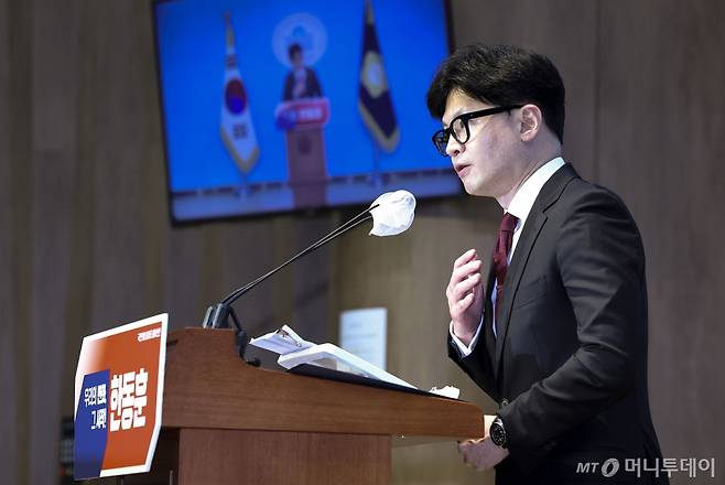 한동훈 전 국민의힘 비상대책위원장이 23일 오후 서울 여의도 소통관에서 열린 당대표 출마선언 기자회견에서 출마선언을 하고 있다. 2024.06.23. /사진=뉴시스 /사진=권창회