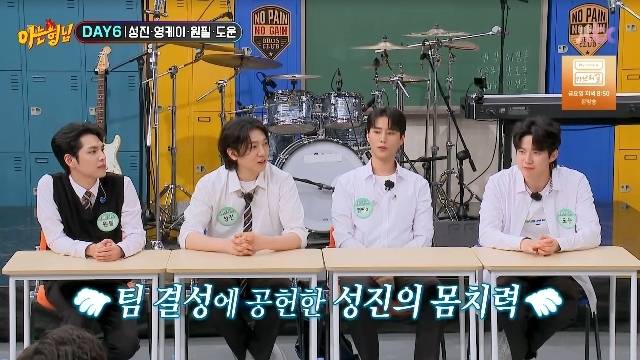 JTBC ‘아는 형님’ 캡처