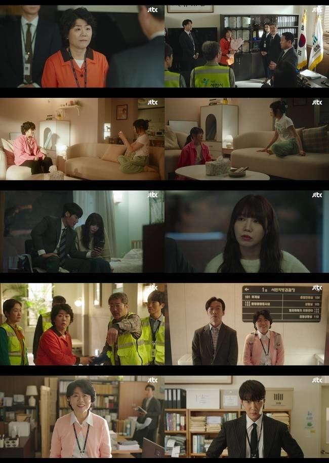 JTBC 토일드라마 ‘낮과 밤이 다른 그녀’ 제공
