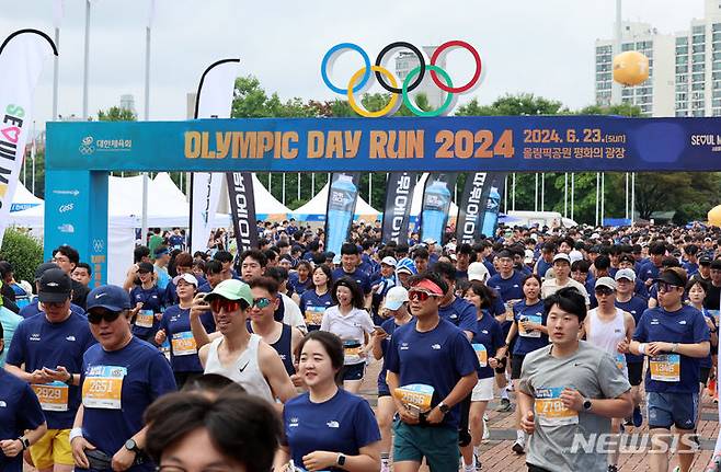 [서울=뉴시스] 이영환 기자 = 23일 오전 서울 송파구 올림픽공원에서 열린 올림픽데이런 2024에서 참석자들이 힘찬 출발을 하고 있다. 2024.06.23. 20hwan@newsis.com