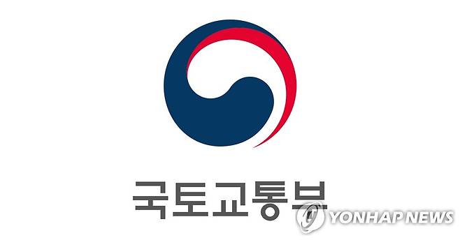 국토교통부 [국토교통부 제공. 재판매 및 DB 금지]