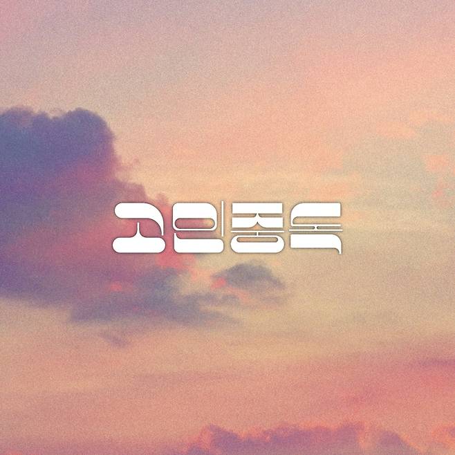 사진제공=플렉스엠