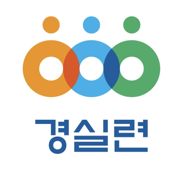 24일 경제정의실천시민연합(경실련)은 '주요 재벌기업 해외자회사로부터의 배당금수익 실태와 법인세 감면액 추정 분석' 자료를 발표했다. /경제정의실천시민연합