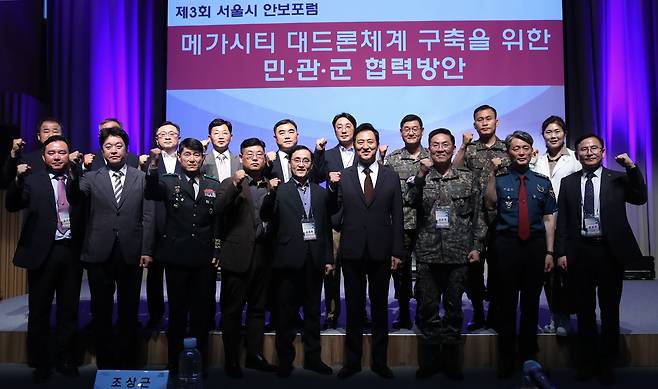 오세훈 서울시장이 24일 오후 서울 중구 서울시청에서 열린 제3회 서울시 안보포럼에서 참석자들과 기념촬영을 하고 있다. 앞줄 오른쪽 네번째부터 오 시장, 이진우 수도방위사령관, 조지호 서울경찰청장. /뉴스1