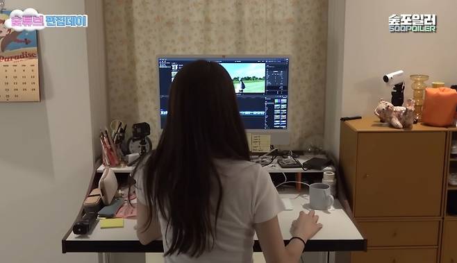 유튜브 〈매니지먼트 숲〉