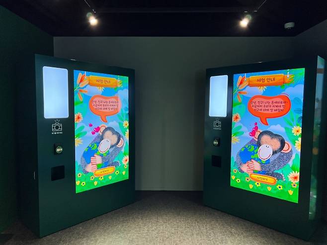 환경생태 지킴이 수료증 발급.