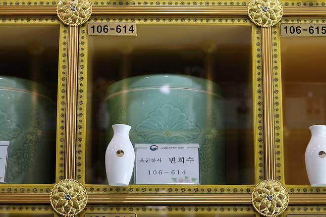 고 변희수 하사 현충원 안장식이 24일 오후 대전 유성구 국립대전현충원에서 엄수되고 있다. 김혜윤 기자 unique@hani.co.kr