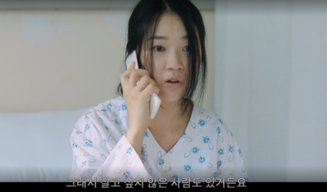 드라마 '선재 업고 튀어'에서 '임솔'은 하반신 마비가 된 후 삶의 의욕을 잃는다. tvN 캡처