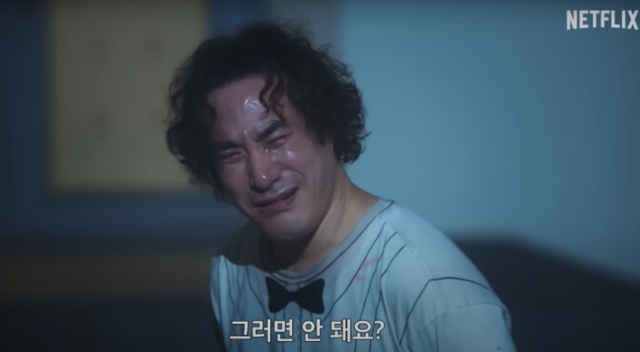 드라마 '더 에이트 쇼'에서 지체 장애인인 '노상국'은 빈곤과 불운의 상징으로 그려진다. 넷플릭스 캡처