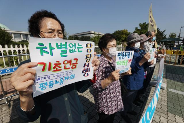 노년알바노조 조합원들이 2021년 10월 1일 국회 앞에서 차별 없는 기초연금을 촉구하는 기자회견을 하고 있다. 연합뉴스