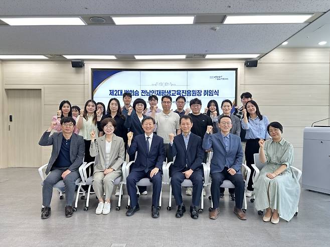 ▲전남인재평생교육진흥원장 취임식 후 직원들과 함께 기념촬영 장면 [인평원]