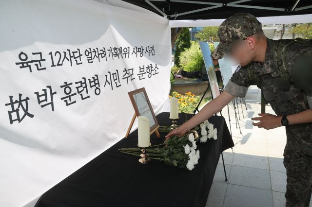 19일 서울 용산역 광장에 마련된 육군 12사단 박 훈련병 시민 추모 분향소에서 한 장병이 고인을 추모하고 있다. 연합뉴스