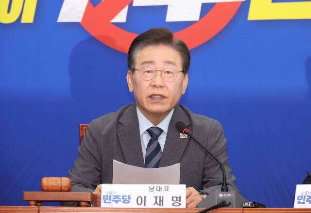 24일 오전 국회에서 열린 최고위원회의에서 발언 중인 이재명 더불어민주당 대표. 연합뉴스