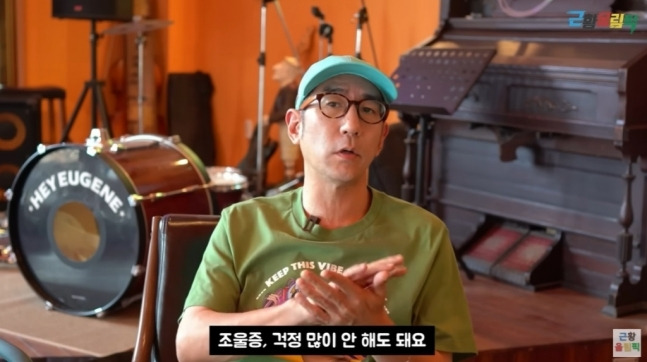 유진박은 “현재 제천의 한 떡갈비집에서 지내고 있다”며 건강해진 일상을 전했다. 사진 ㅣ유튜브 ‘근황올림픽’