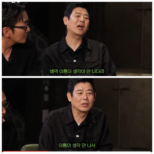 성동일이 영화 ‘하이재킹’ 제작발표회 일화를 밝혔다.사진=유튜브 ‘짠한형 신동엽’ 캡처