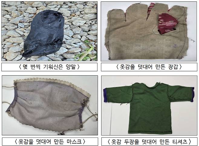 통일부가 24일 발표한 북한의 오물풍선 분석 결과. 북한 내 열악한 사회 실태를 보여준다. / 사진=통일부