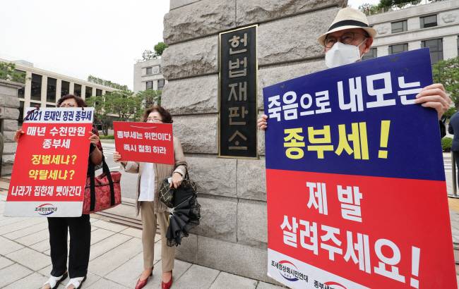 “종부세 OUT”　   정부·여당이 종합부동산세 등 감세 정책에 속도를 내고 있는 가운데 조세정상화시민연대 관계자들이 최근 서울 종로구 헌법재판소 앞에서 종부세 감세 촉구 시위를 벌였다.  연합뉴스