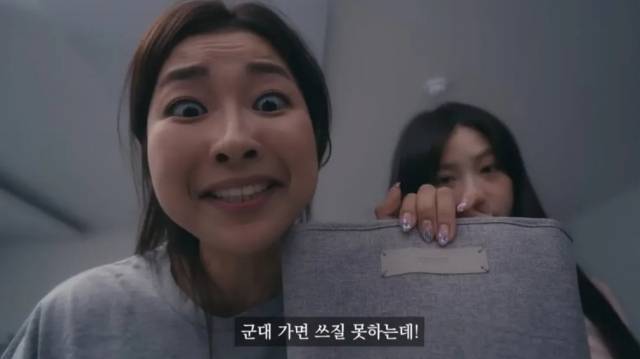 ‘싱글벙글’ 영상 캡처