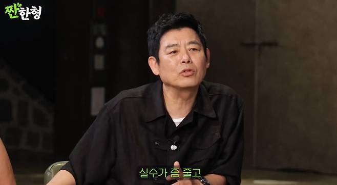 채널 ‘짠한형’ 캡처