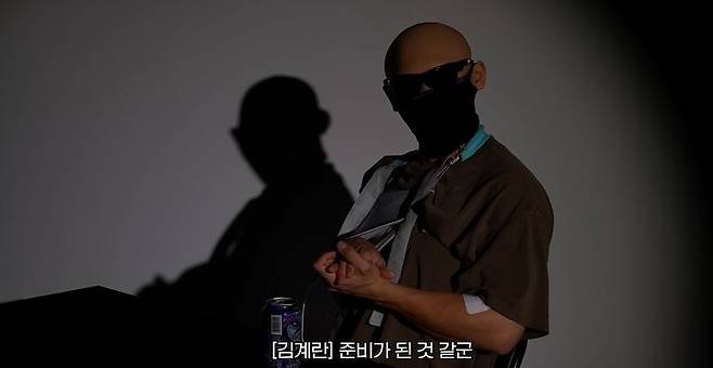 [서울=뉴시스] QWER 콘텐츠에 등장한 김계란 (사진=QWER 유튜브 영상 캡처) 2024.06.24. photo@newsis.com *재판매 및 DB 금지