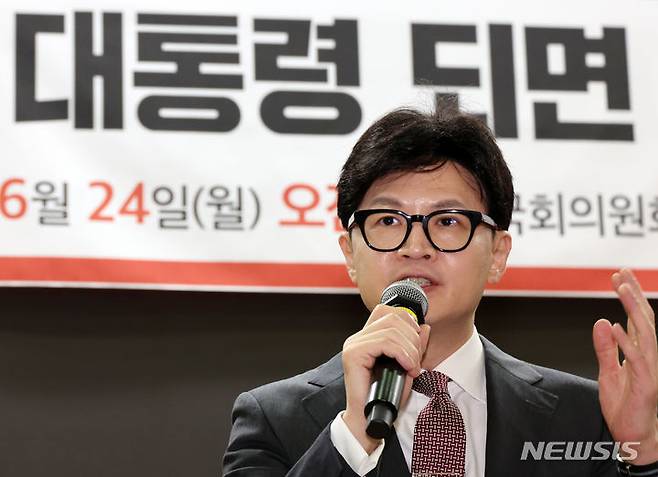 [서울=뉴시스] 조성우 기자 = 국민의힘 당 대표 경선 출마를 선언한 한동훈 전 비상대책위원장이 24일 오전 서울 여의도 국회 의원회관에서 열린 국민의힘 초선의원 공부모임에서 인사말을 하고 있다. 2024.06.24. xconfind@newsis.com