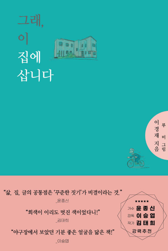 홍림 제공