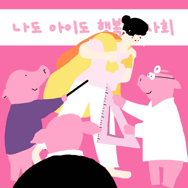 ⓒ시민건강연구소