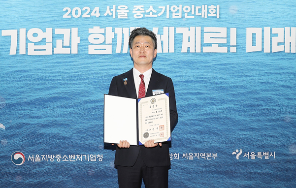 바베파파 조용문 대표가 지난 20일 중소기업 DMC타워에서 열린 ‘2024 서울 중소기업인대회’에서 국무총리표창을 수상한 뒤 기념사진을 촬영하고 있다.  바베파파 제공