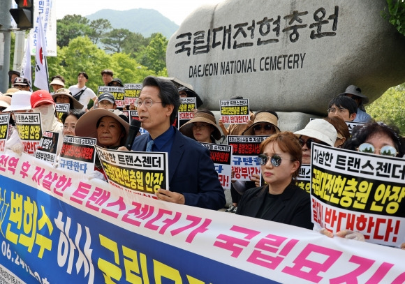 시민단체 관계자들이 24일 대전현충원 정문 앞에서 고 변 하사의 국립묘지 안장을 반대하는 집회를 열고 있다. - 연합뉴스