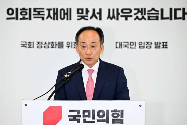추경호 국민의힘 원내대표가 24일 국회에서 의원총회를 마친 뒤 ‘국회 정상화를 위한 대국민 입장 발표’를 하고 있다. 권욱 기자